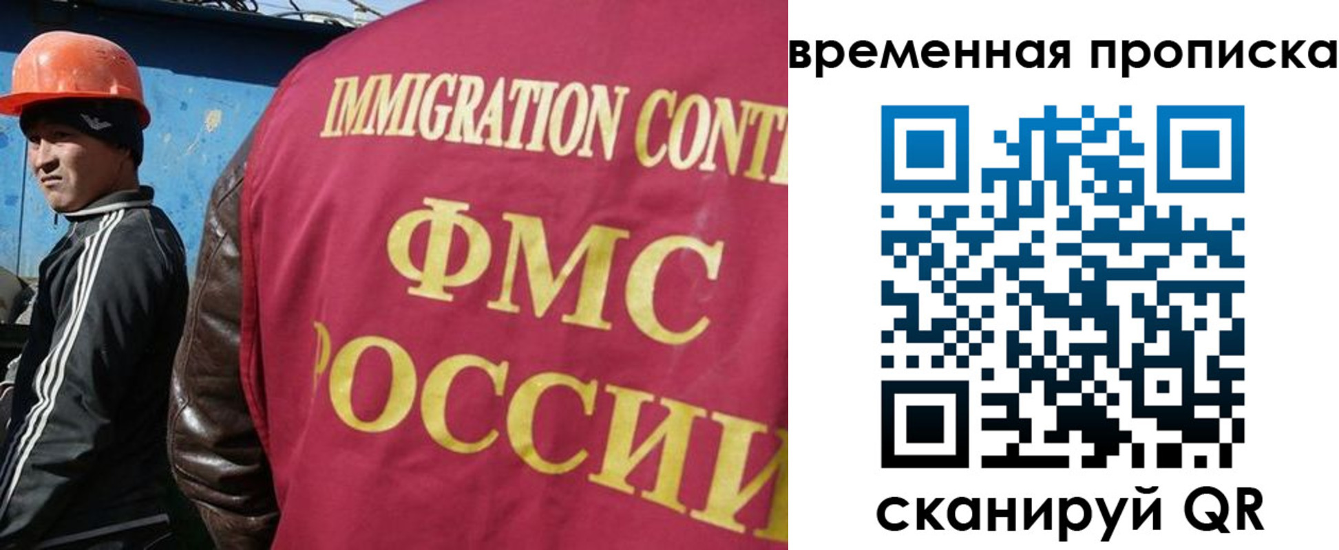 прописка от собственника в Кировске